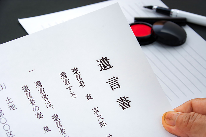 生前対策・遺言作成