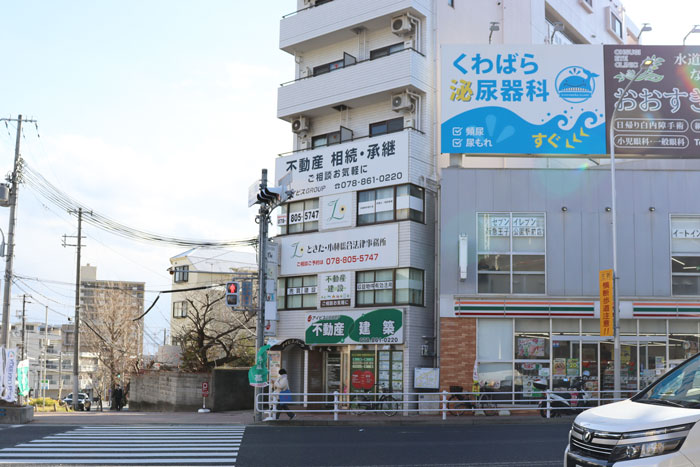 事務所外観