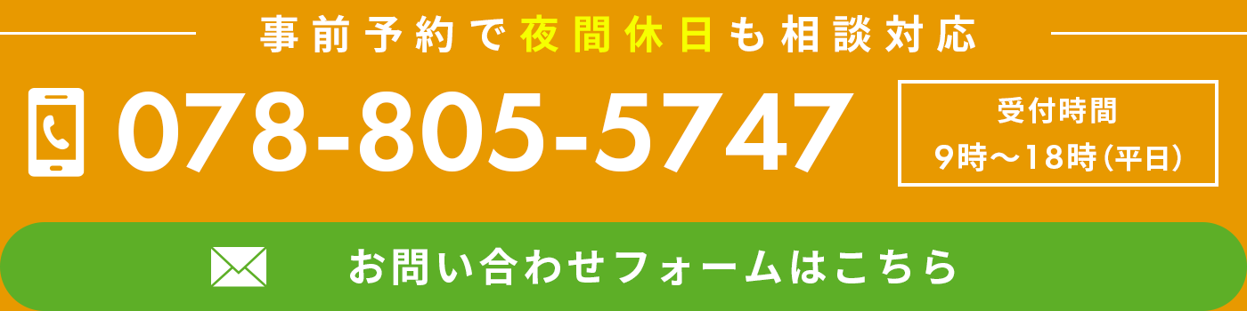 ときた・小林総合法律事務所-相続